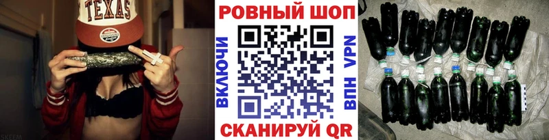 Наркошоп Игра ГАШИШ COCAIN Мефедрон Каннабис