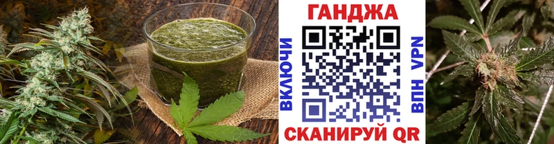 Canna-Cookies конопля  Игра 