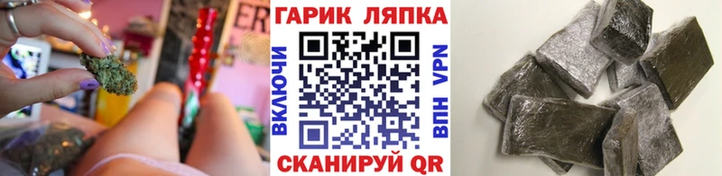 Гашиш 40% ТГК Игра