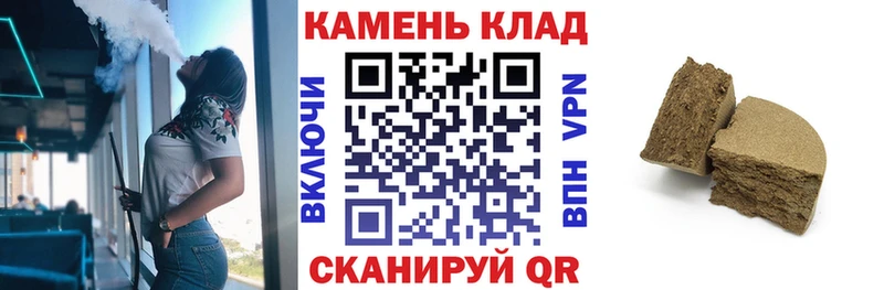 Гашиш убойный  Игра 