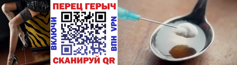 Героин белый  Игра 