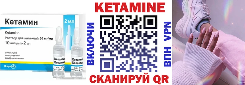 купить   Игра  КЕТАМИН ketamine 