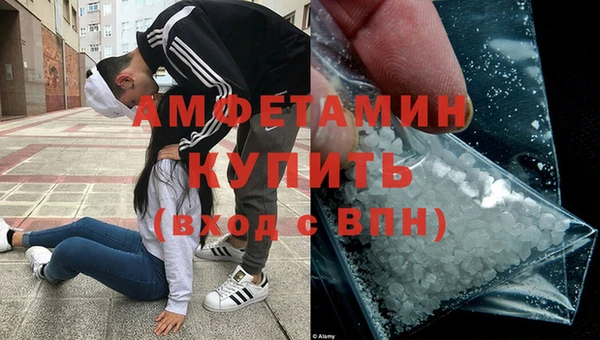 мефедрон мука Алексин