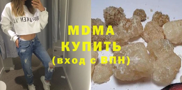 мефедрон мука Алексин
