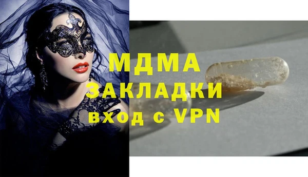 мефедрон мука Алексин