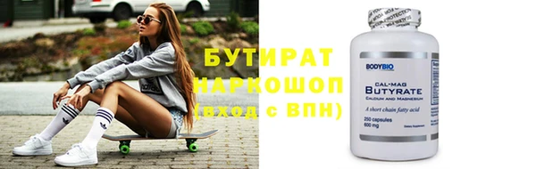гашишное масло Липки