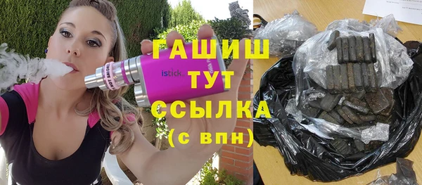 мефедрон мука Алексин