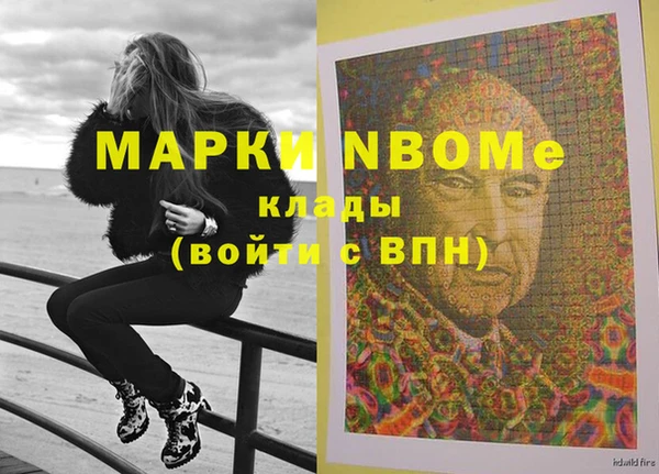 мефедрон мука Алексин