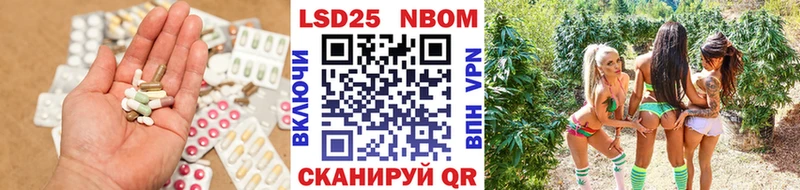 LSD-25 экстази кислота  Игра 