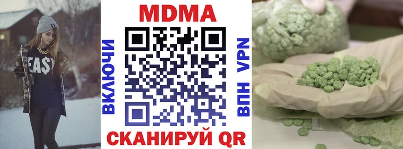 OMG рабочий сайт Игра MDMA Molly