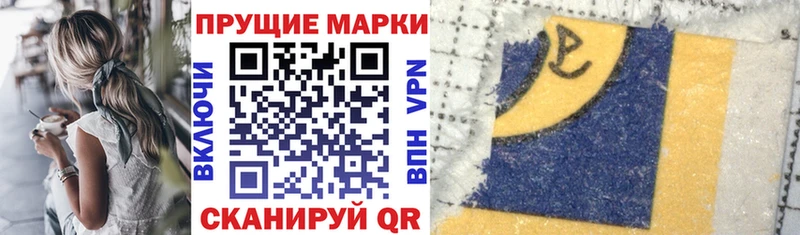 MEGA ссылки Игра нарко площадка Telegram даркнет сайт Марки 25I-NBOMe 1,5мг