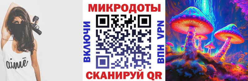 Псилоцибиновые грибы Magic Shrooms Игра